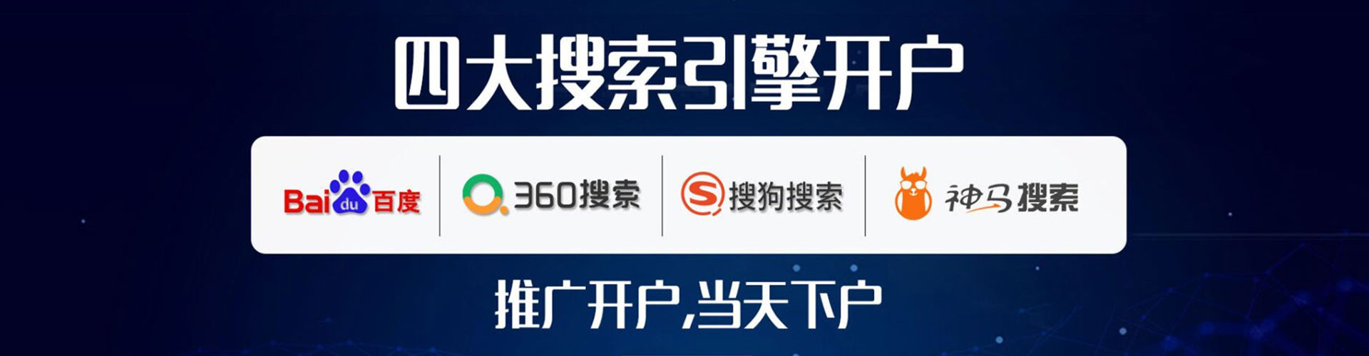 西吉微信信息流